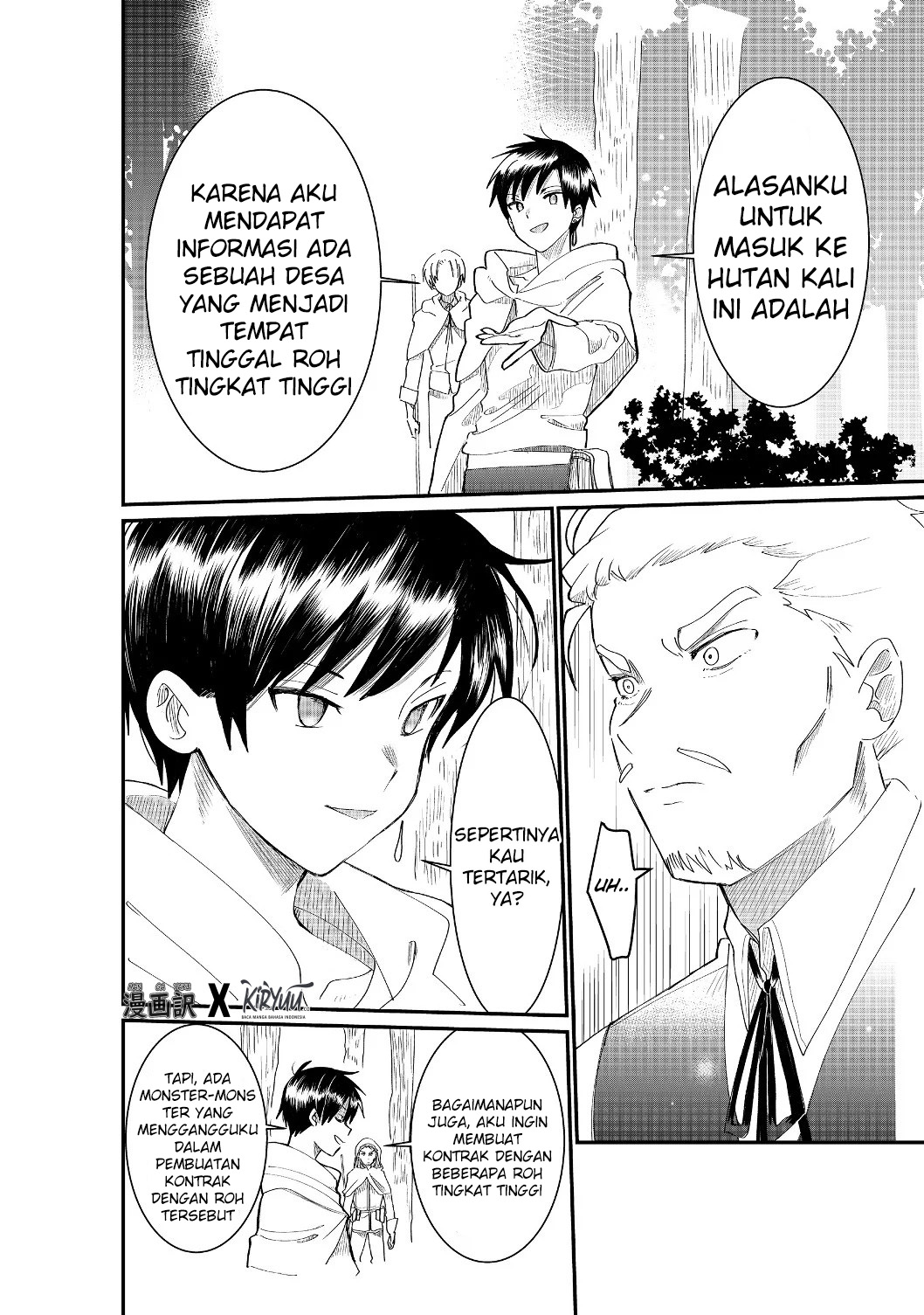 The Summoner Who Was Despised as “Shunned Child” chapter 3
